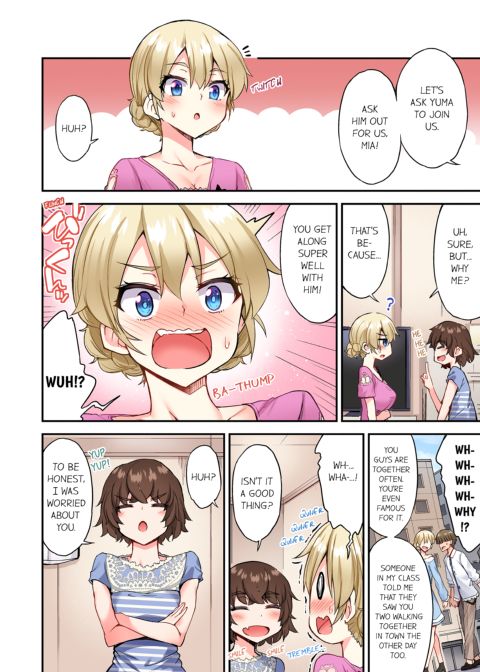 Traditional Job of Washing Girl's Body Volume 15 Chapter 1 page 53