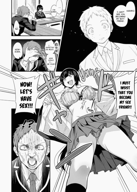 Kogals, Sluts, and Whatever. Chapter 1 page 101