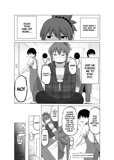 No Guard Wife 4 Chapter 1 page 18