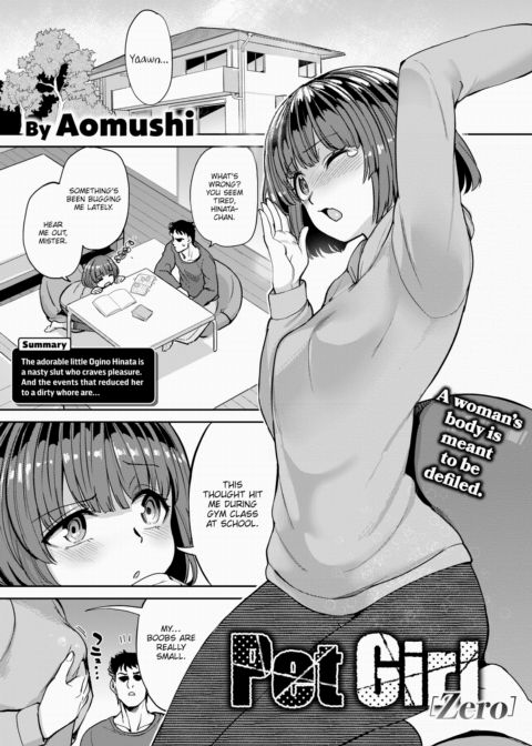 Pet Girl [Zero] Chapter 1 page 1