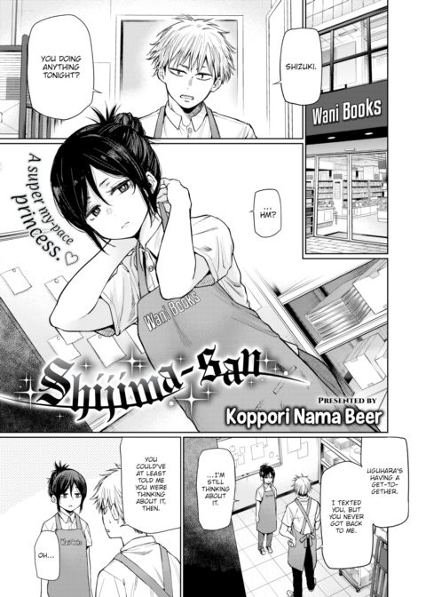 Shijima-san Chapter 1 page 1