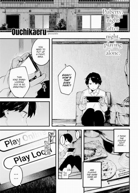 Neighbor Chapter 1 page 1