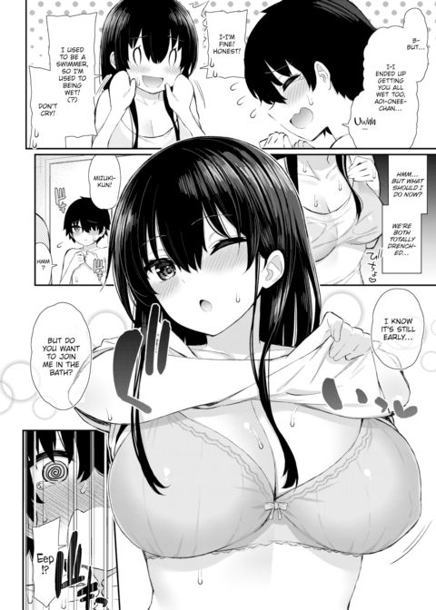 Summer OneShota Chapter 1 page 4