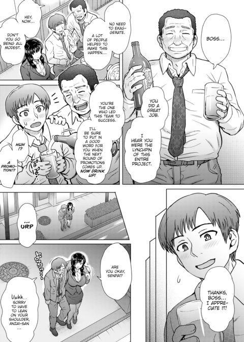 My Cute and Capable Junior Chapter 1 page 3