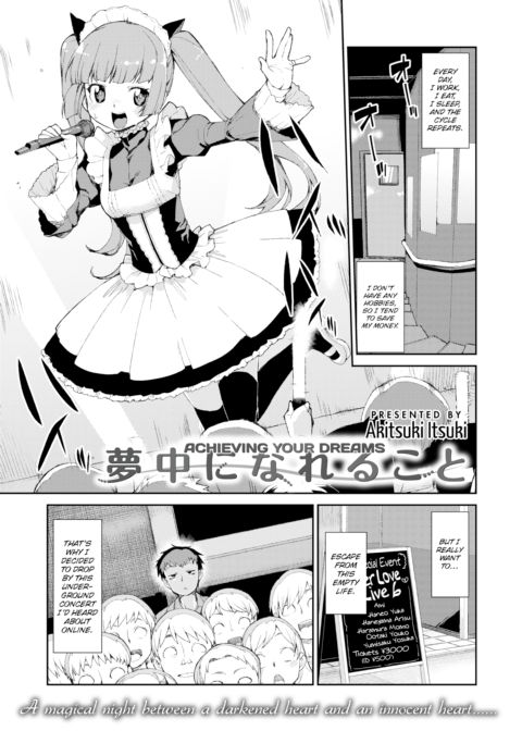 Achieving Your Dreams Chapter 1 page 1