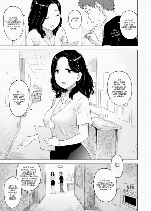 Virginity Verification Chapter 1 page 3