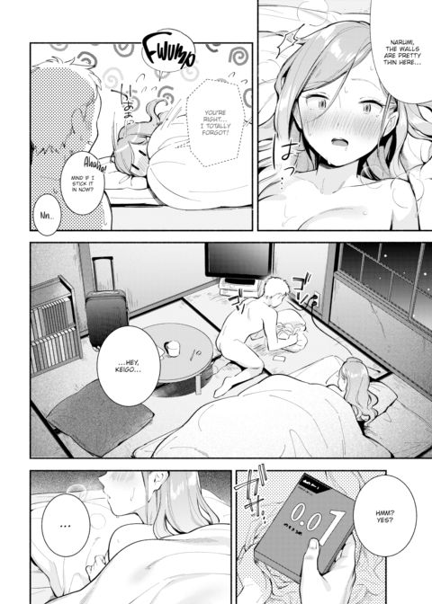One Room Love Chapter 1 page 12