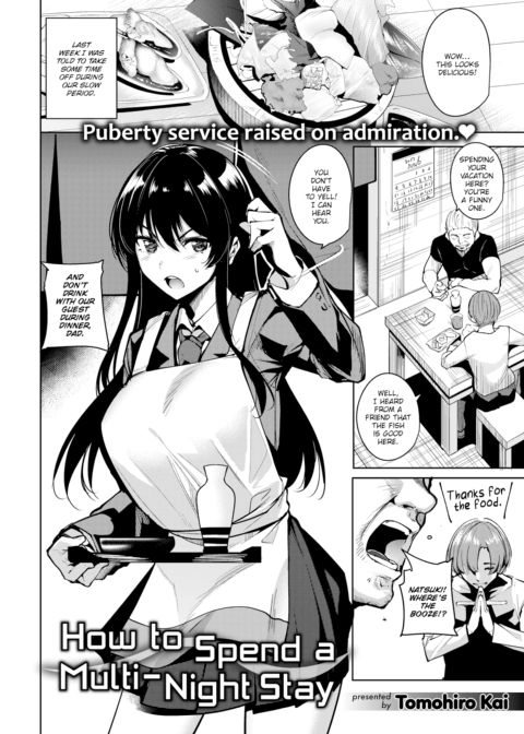 How to Spend a Multi-Night Stay Chapter 1 page 2