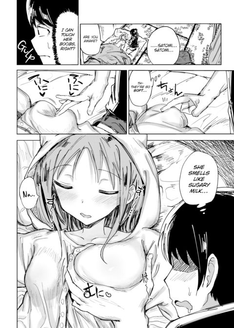 Where Onii-chan Lives Chapter 1 page 6