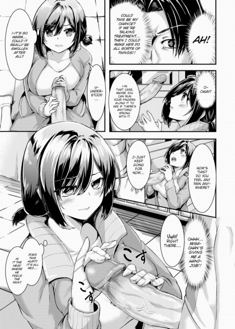 Aggressive Offside Chapter 1 page 7