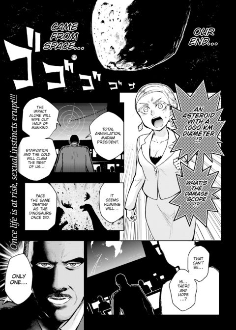 Analmageddon Chapter 1 page 1