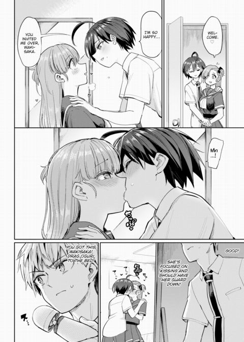Furuya-kun & Oguri-san 2 - Part 7 Chapter 1 page 6