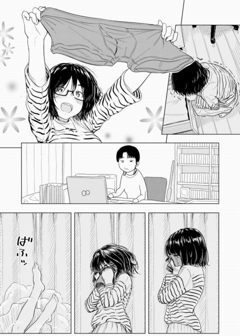 True Story: Ooya-san Chapter 1 page 7