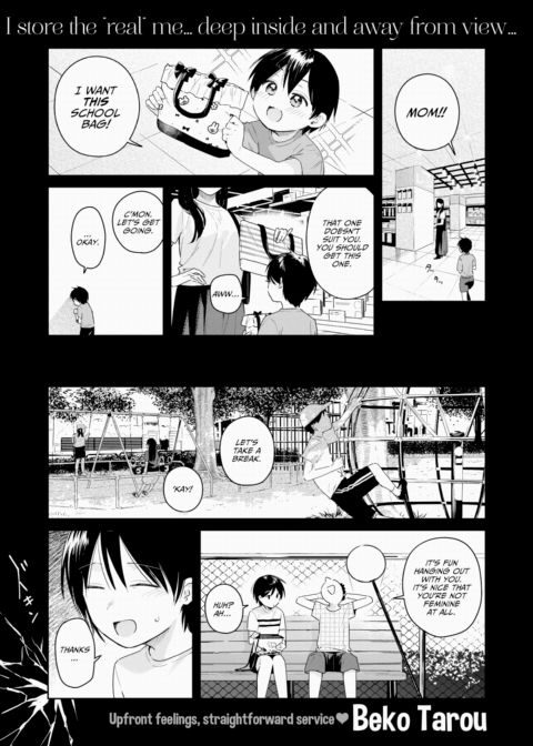 To You, Just as You Are Chapter 1 page 1