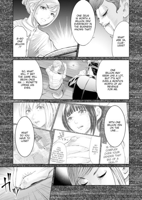 We Are Women #4 Chapter 1 page 7