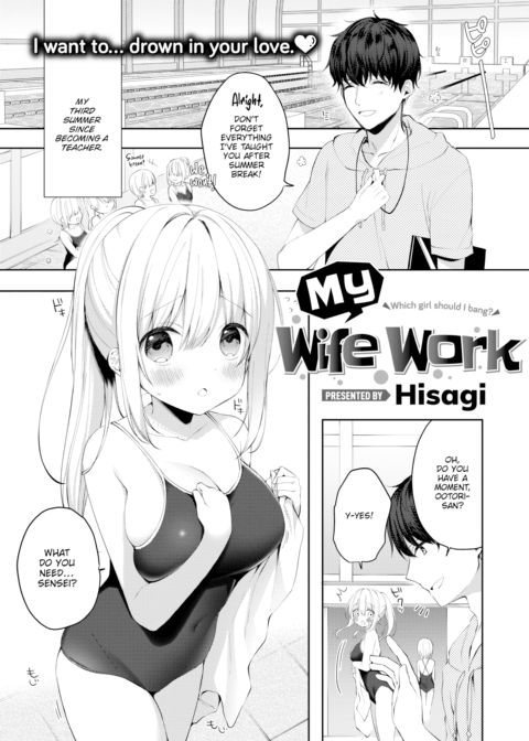 My Wife Work Chapter 1 page 1