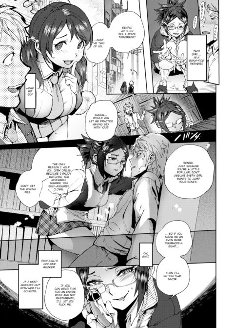 Next to Youth Chapter 1 page 11