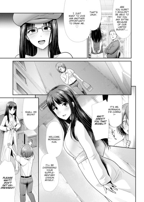 After-School Venus Chapter 1 page 3