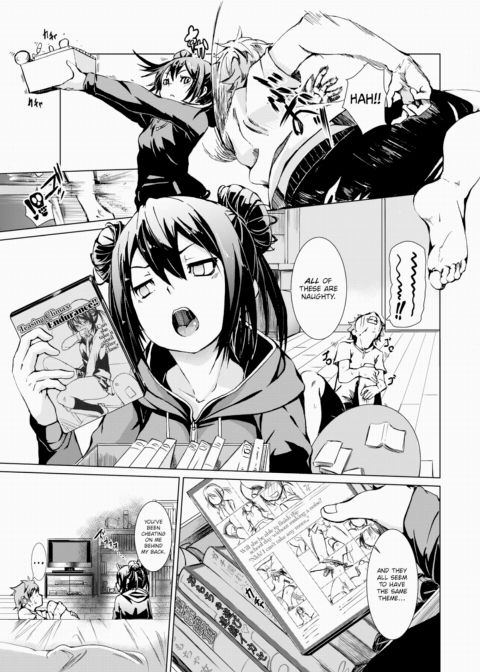 Jealous Bargaining Chapter 1 page 3