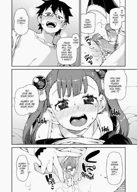 You'll Be Crazy About Me! Chapter 1 page 23