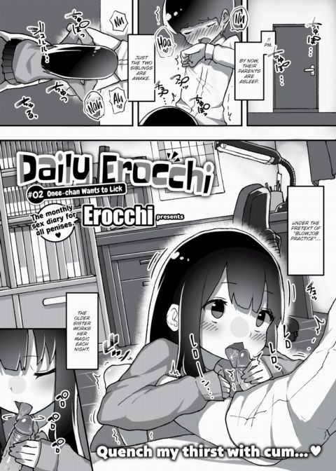 Daily Erocchi #02 Onee-chan Wants to Lick Chapter 1 page 1