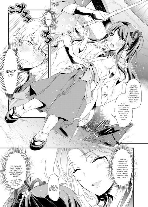 Honnoji's Charm Chapter 1 page 13