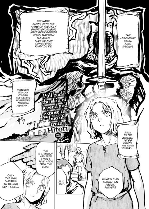 Kairaku Historie ~King Arthur Arc~ Chapter 1 page 1