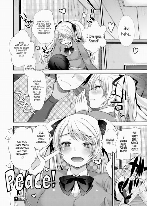 Creampie Prize Chapter 1 page 20