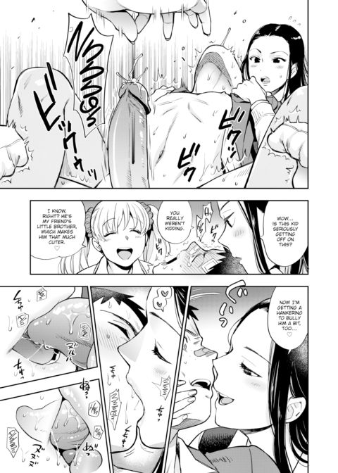 Virgin Little Brother & 3 Sluts ~Maho-chan's Tale~ Chapter 1 page 13