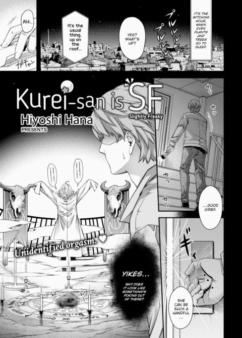 Kurei-san is SF Chapter 1 page 1