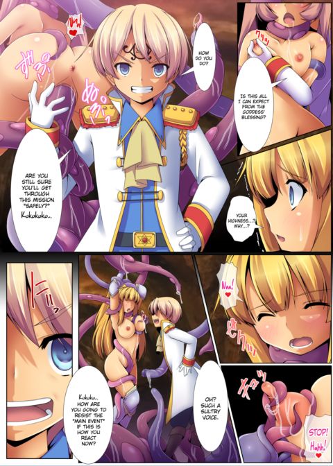 Inter-Species Impregnation Valkyrie Hazard Chapter 1 page 17