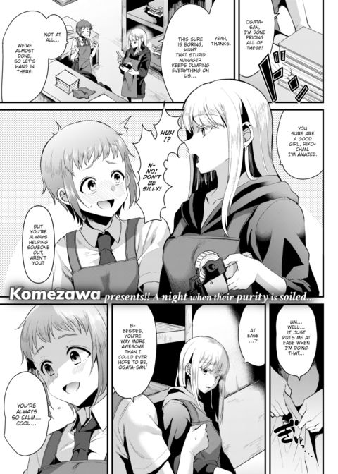 Good Girl Good Thing Good Feelings Chapter 1 page 1