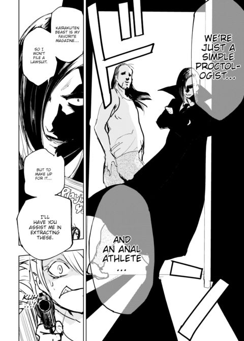Christmas Anal Chapter 1 page 8