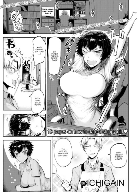 She's a slut, that girl. Chapter 1 page 1