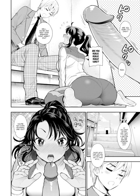 Dear School Sex Life ~The Case of Mami-sensei~ Chapter 1 page 6