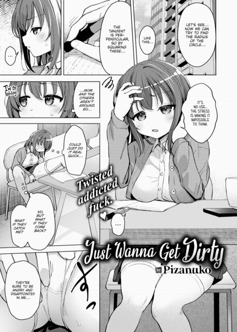 Just Wanna Get Dirty Chapter 1 page 1