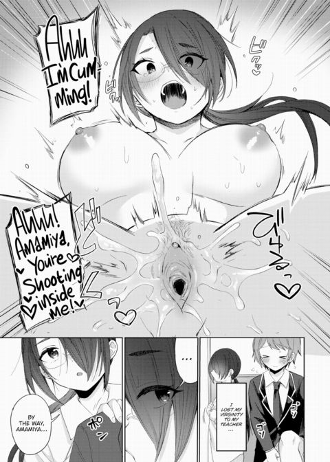 Practice-Run Masochist Teacher Chapter 1 page 19