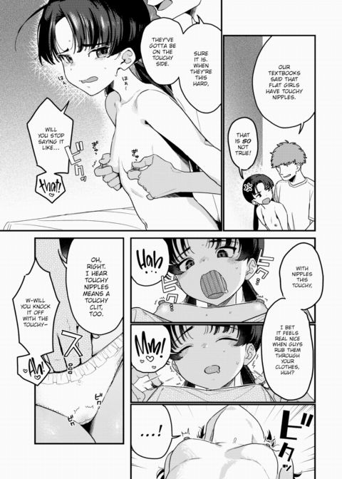 I Comes After H Chapter 1 page 15