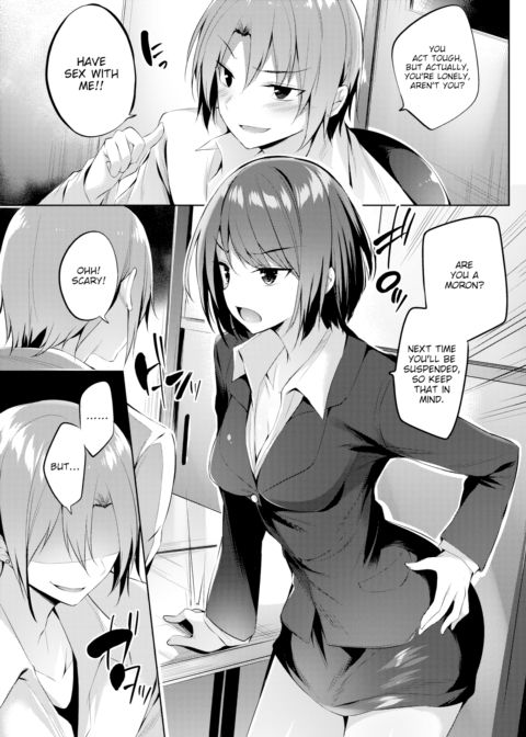 Onyx Awakening Chapter 1 page 3