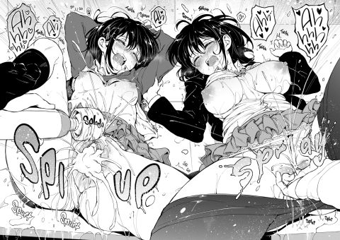 Lovely Chapter 1 page 27