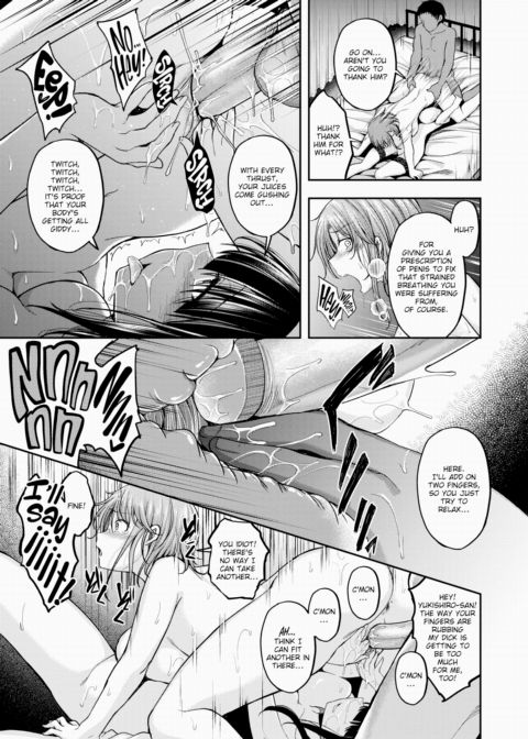 No Nurse Call Required #03 Chapter 1 page 18