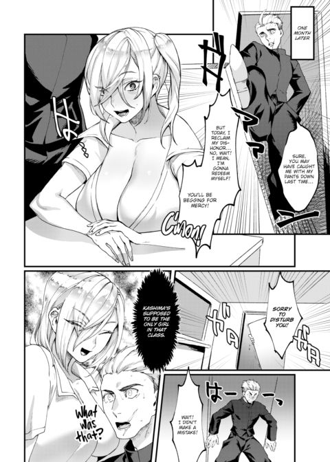 Fools Chapter 1 page 2