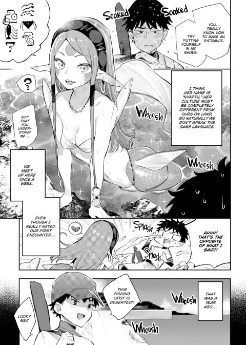 Monster Romance Chapter 1 page 58