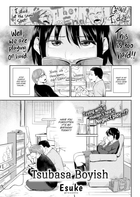 Tsubasa Boyish Chapter 1 page 1