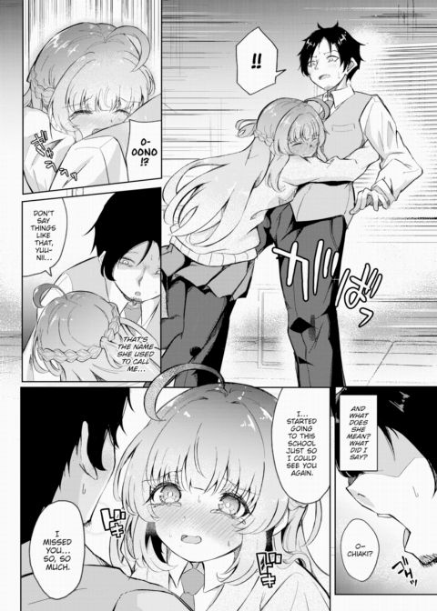 Student Sensation! Chapter 1 page 6