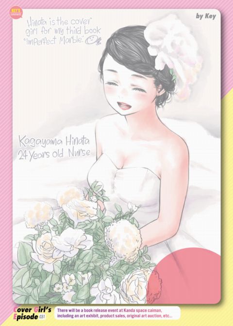 Kairakuten Cover Girl's Episode 031: Key Chapter 1 page 1