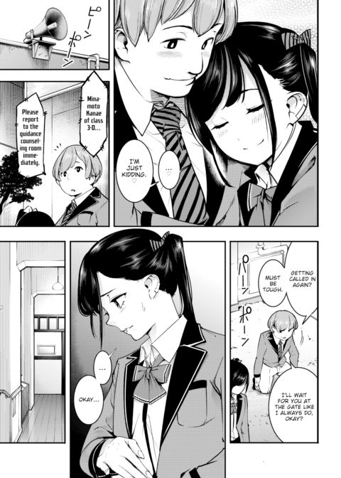 Pussy Recommendation Chapter 1 page 3
