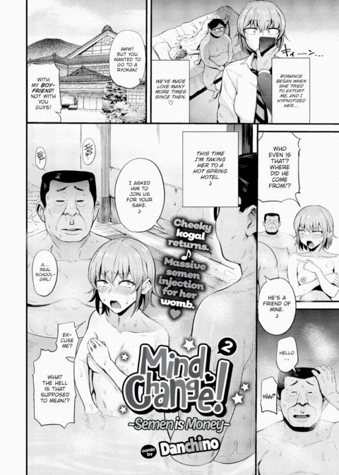 Mind Change! ~Semen is Money~ 2 Chapter 1 page 2