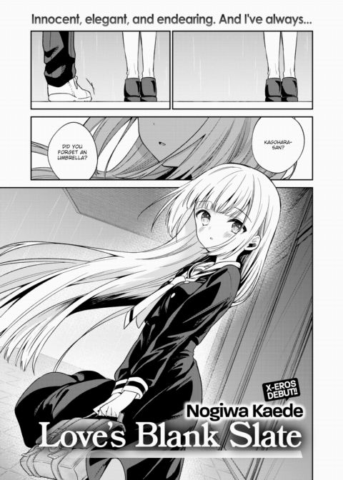Love's Blank Slate Chapter 1 page 1