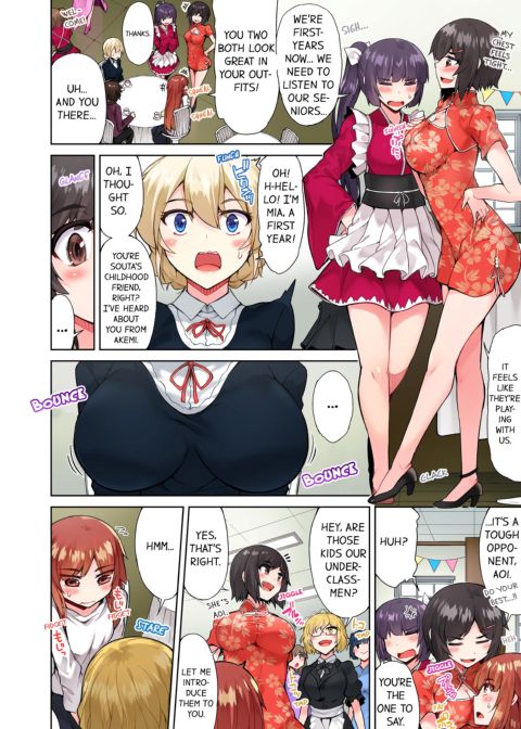 Traditional Job of Washing Girl's Body Volume 8 Chapter 1 page 27